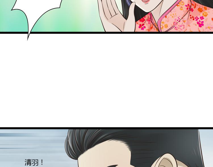 第7话 你想不想我啊~35
