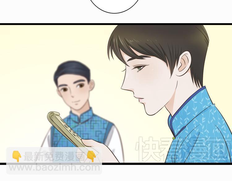 第4话 我陪着舅舅20
