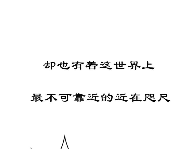 紫陌堂携新作《嫁心》缠绵回归！18