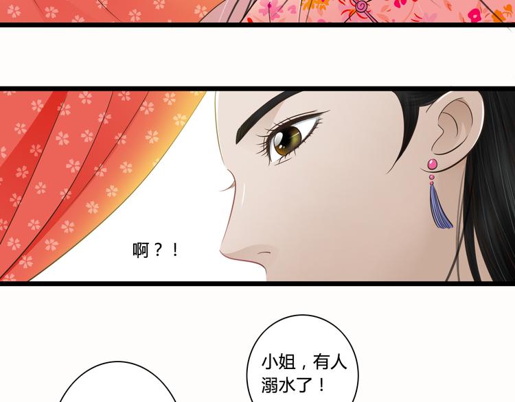 第6话 你去跪着吧2