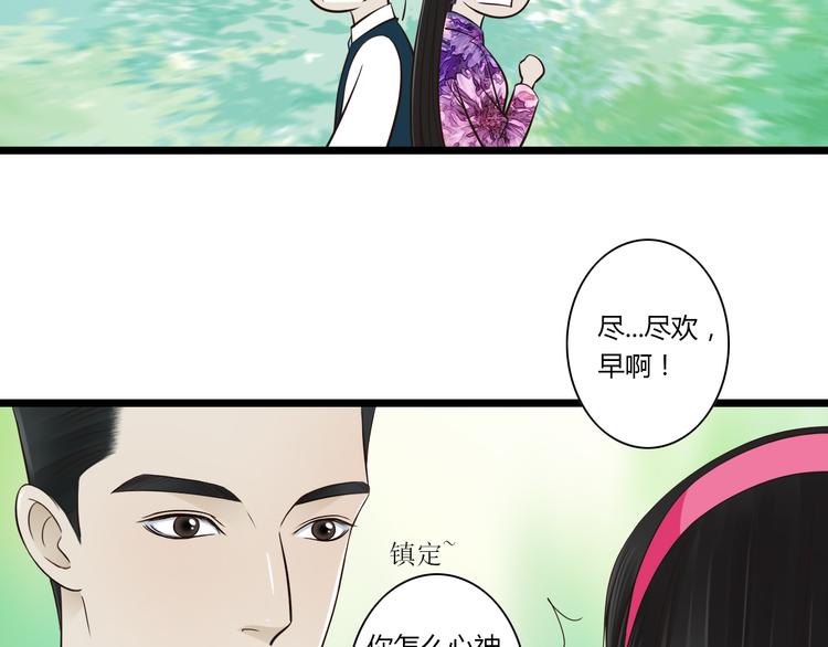 第9话 开不了口27