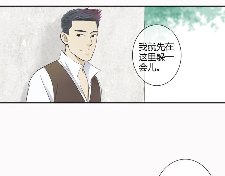 第2话 安顿舅舅32