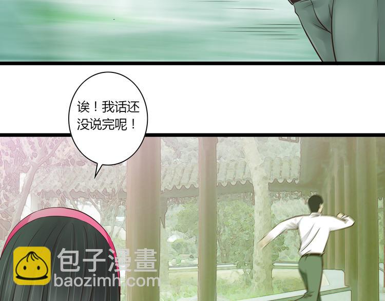 第7话 你想不想我啊~32