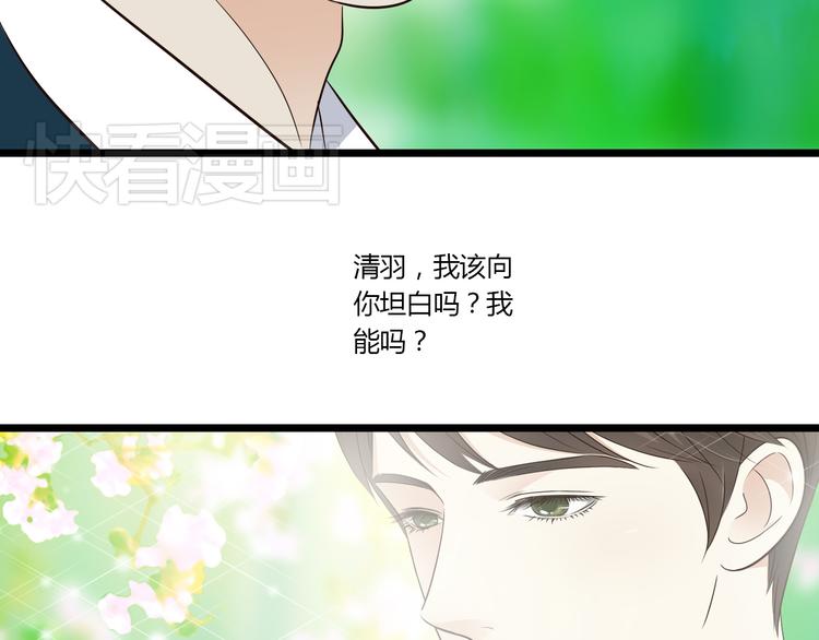 第9话 开不了口38