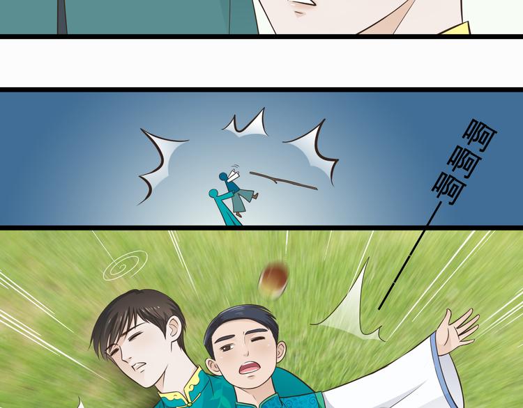 第5话 外甥溺水生命垂危！24