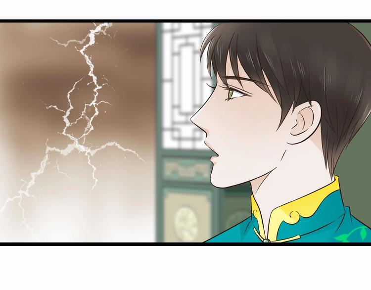 第8话 对不起，舅舅6