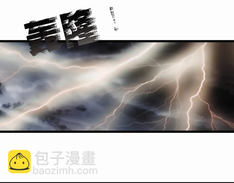 第8话 对不起，舅舅3