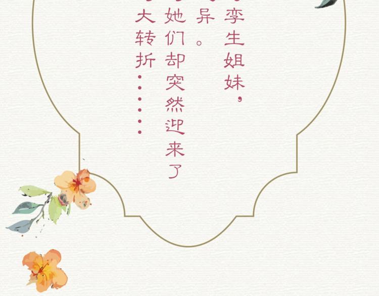 紫陌堂老师新作来啦！3