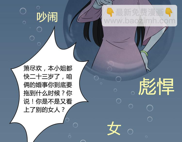 第4话 我陪着舅舅37