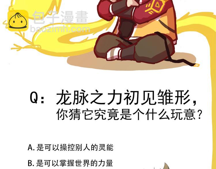 第5话 初试牛刀53