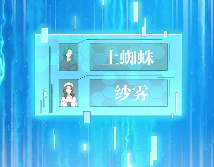 第10话 空中遭遇9