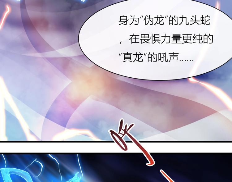 最终话 总部的支援34