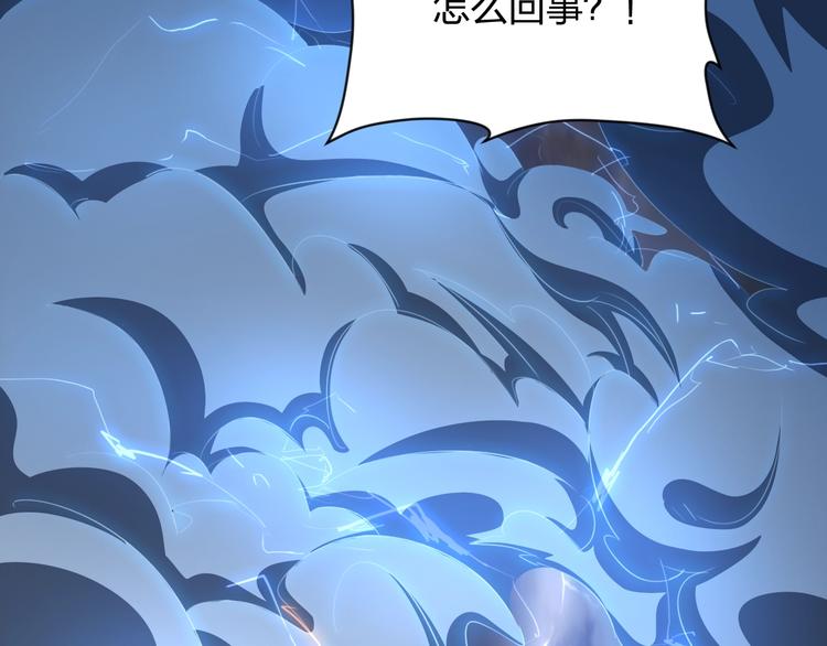 第10话 空中遭遇23