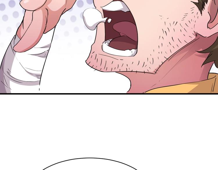 第4话 初探戍龙阁8