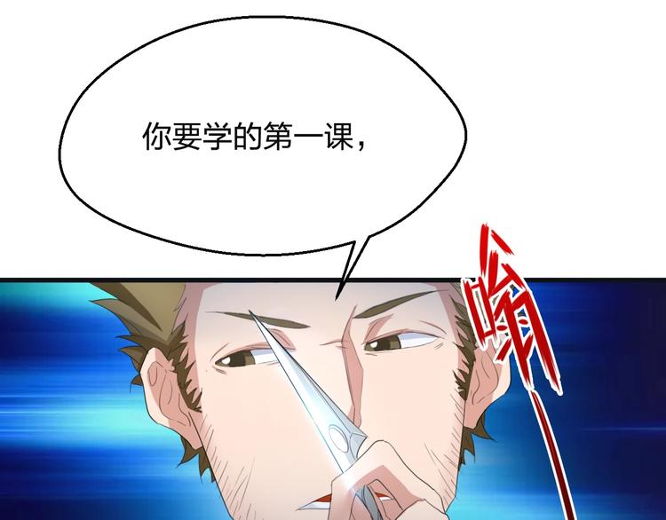第5话 初试牛刀13