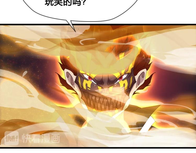 第9话 击退危机18