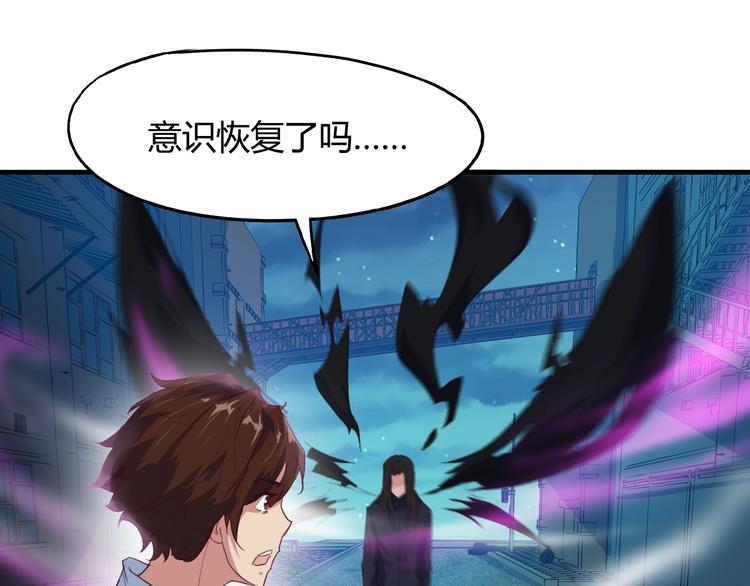 第3话 秘密组织戍龙阁？！10