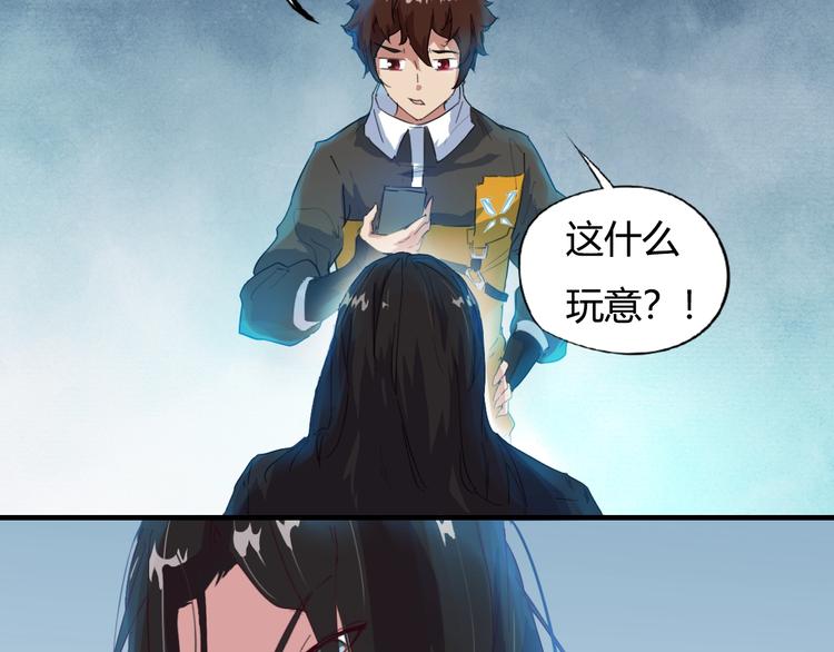 第3话 秘密组织戍龙阁？！14