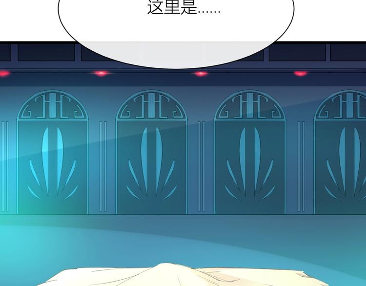最终话 总部的支援96