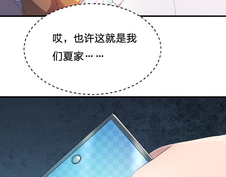 第7话 恢复意识！43