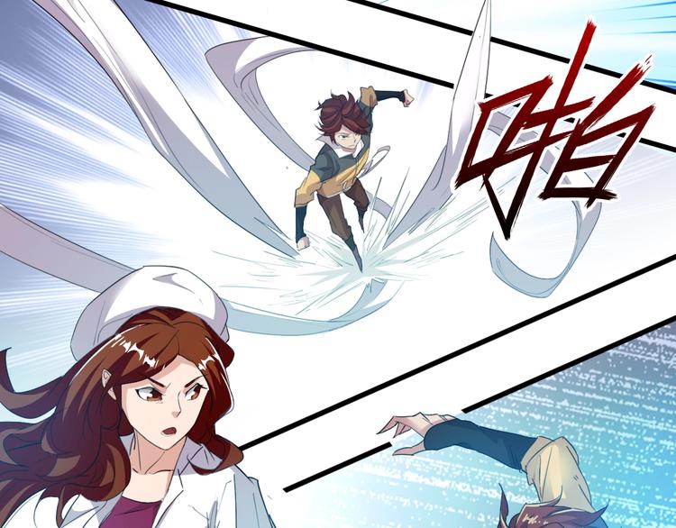 第6话 变身失控！4