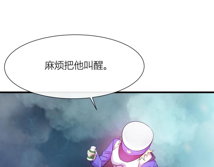 最终话 总部的支援76