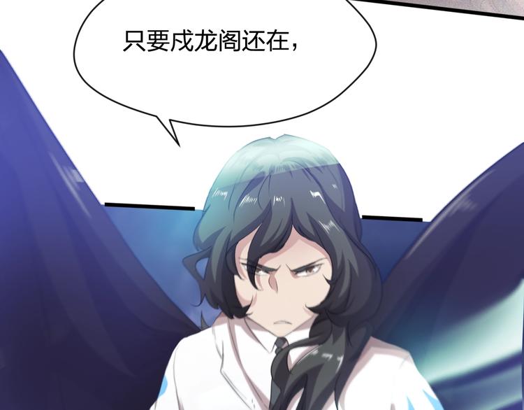 第11话 吴烬对决尊主16