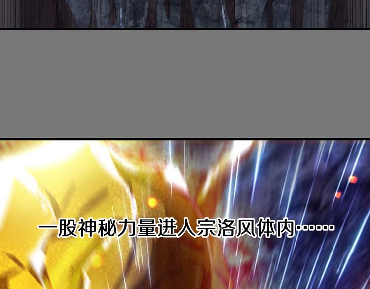 第2话 意外暴走5
