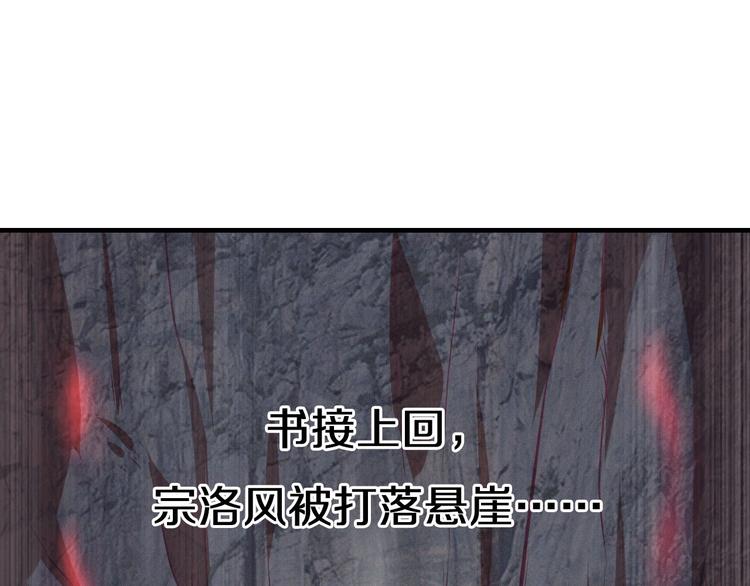第2话 意外暴走3