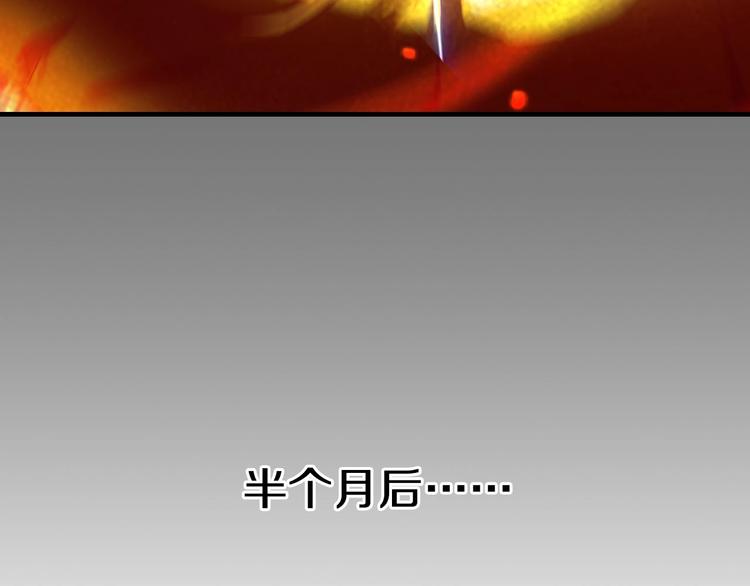 第2话 意外暴走8