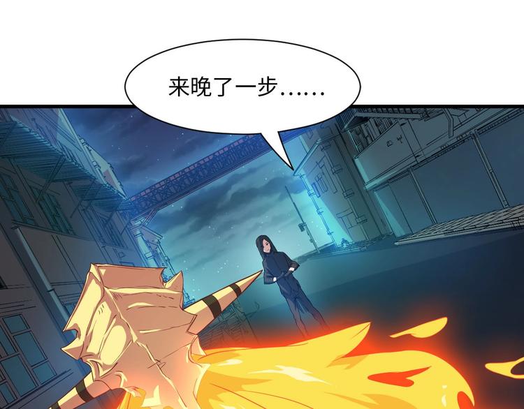 第2话 意外暴走38