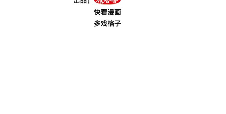 最终话 总部的支援2