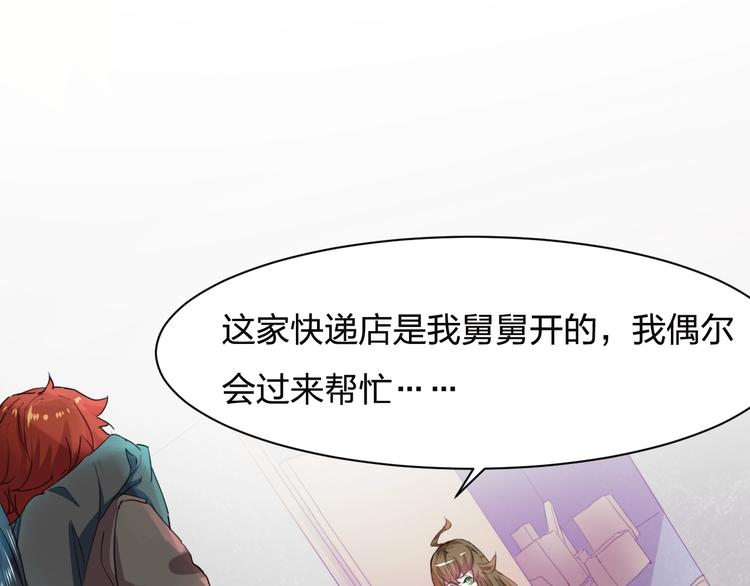 第4话 初探戍龙阁5