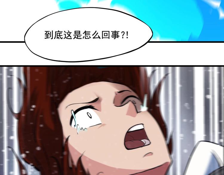 第1话 龙脉附身28