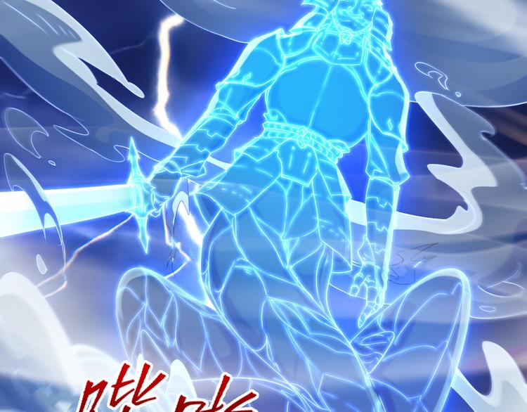 第11话 吴烬对决尊主43