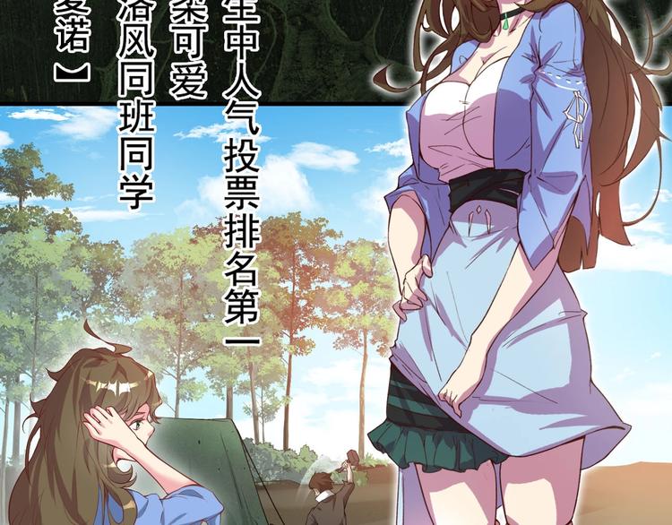 预告：附龙脉之力少年启程！25