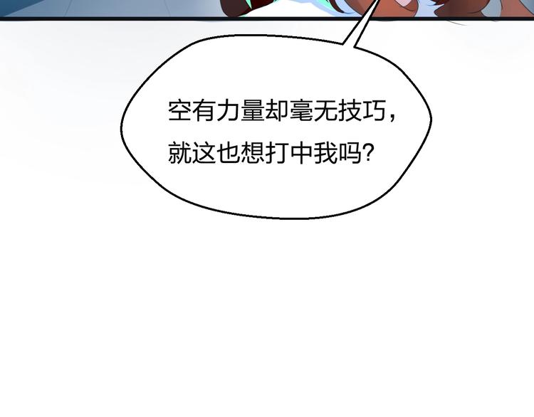 第5话 初试牛刀43