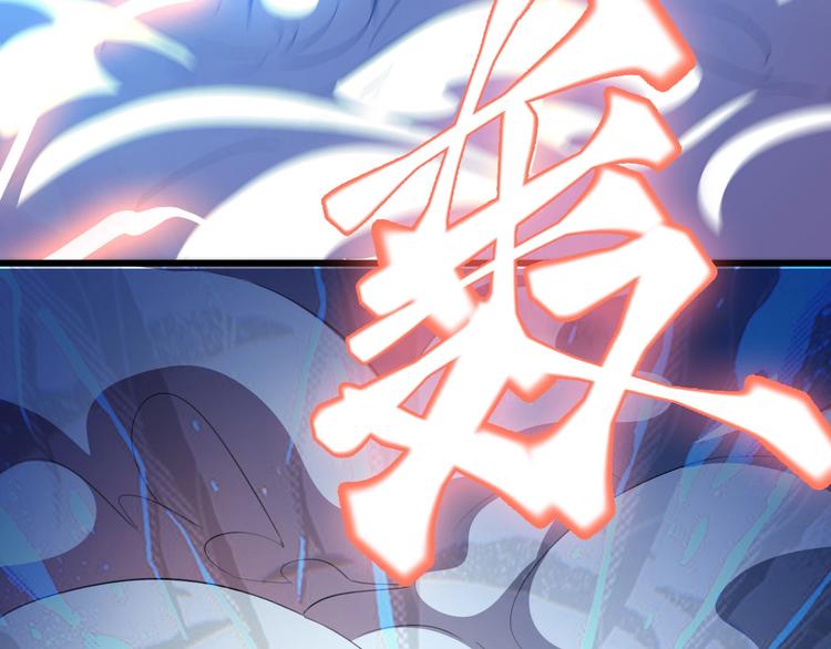 最终话 总部的支援43