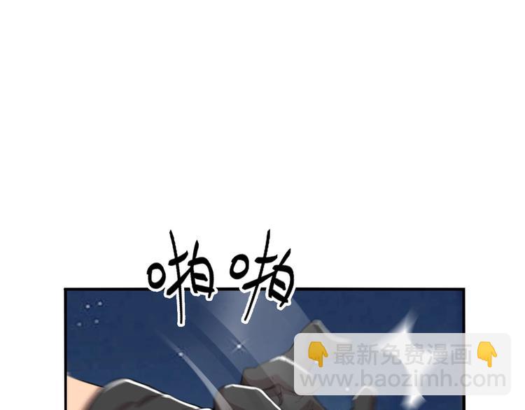 第2话 意外暴走35