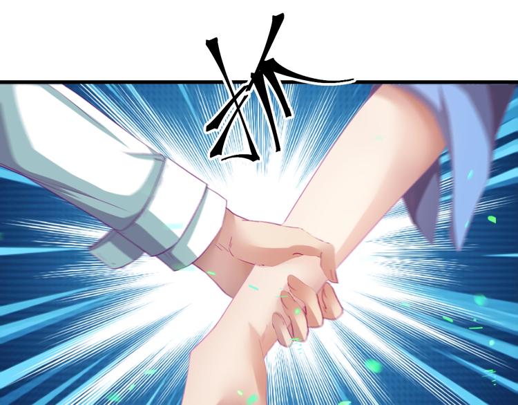 第11话 吴烬对决尊主49
