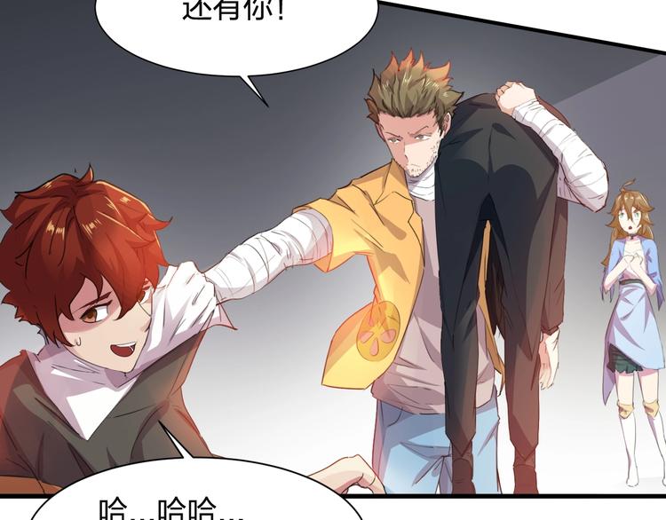 第4话 初探戍龙阁16