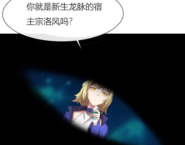 最终话 总部的支援81