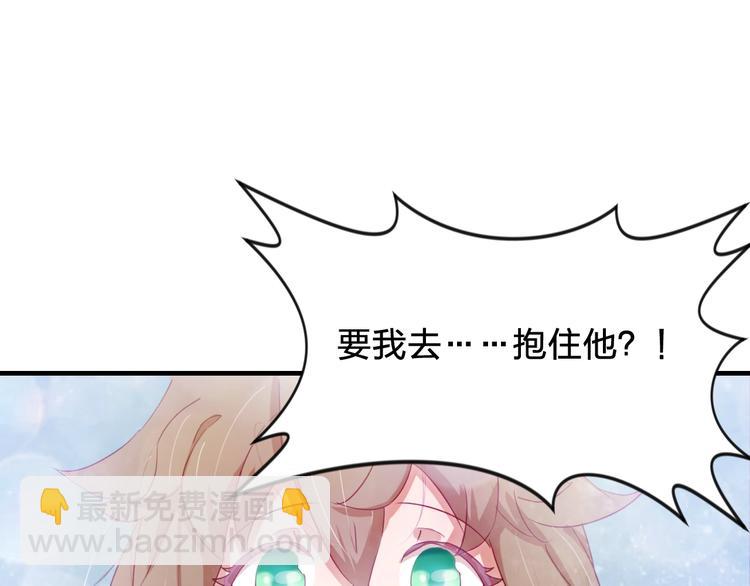 第7话 恢复意识！3