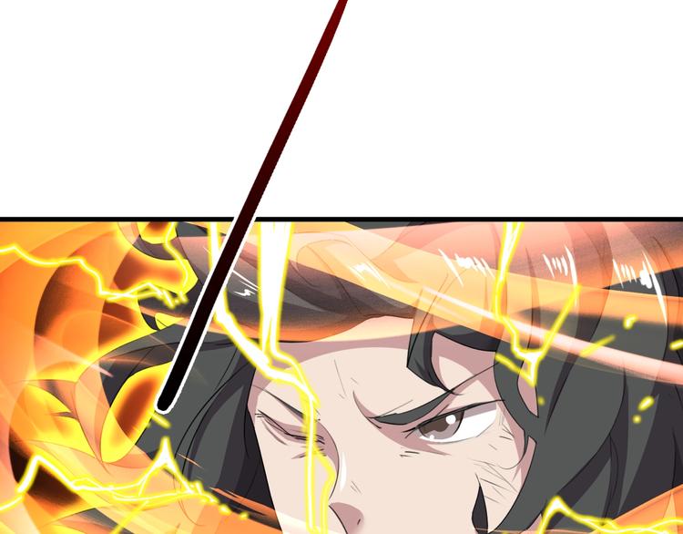 第11话 吴烬对决尊主52