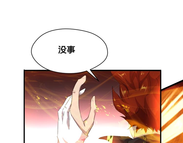 第9话 击退危机6