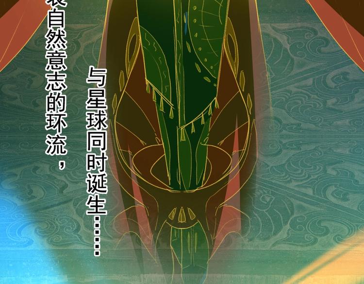预告：附龙脉之力少年启程！3