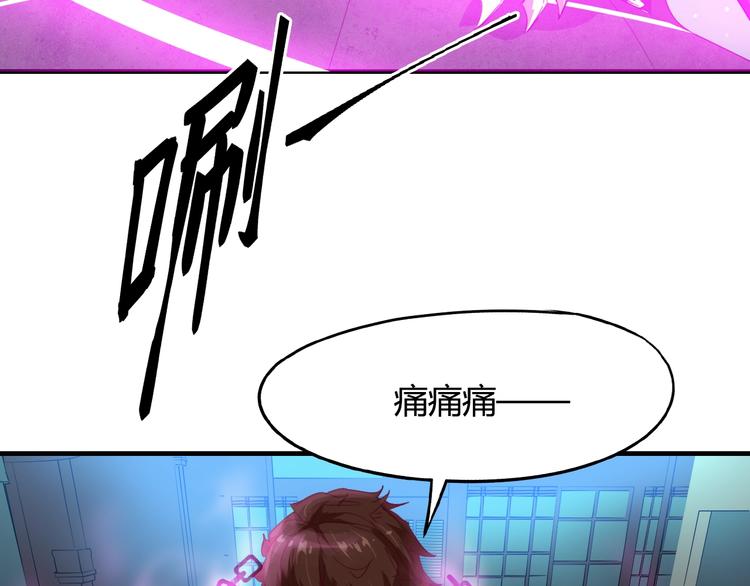 第3话 秘密组织戍龙阁？！8