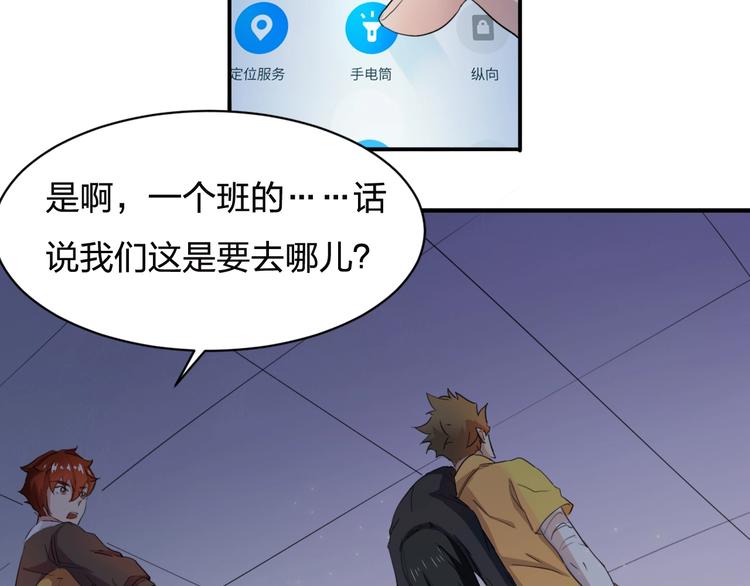 第4话 初探戍龙阁23