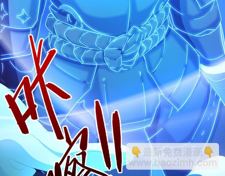 第11话 吴烬对决尊主38
