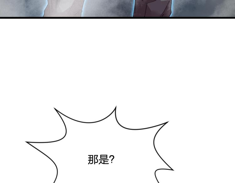 第10话 空中遭遇44